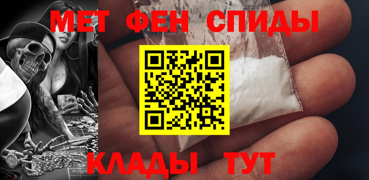 Меф мяу мяу Алапаевск
