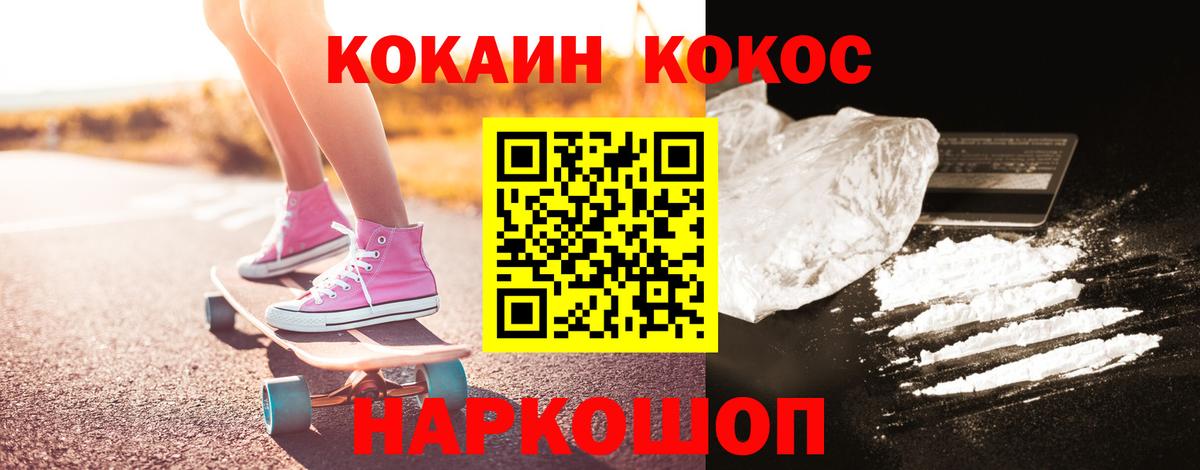 COCAIN VHQ Алапаевск