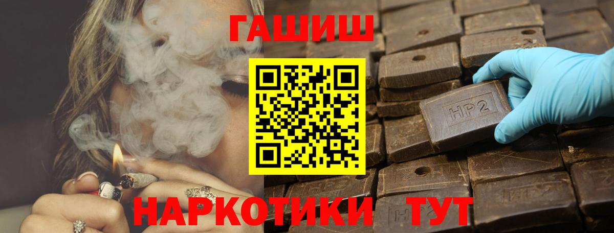Алапаевск  ГАШ AMNESIA HAZE  Вход с VPN  ГАШ гарик 