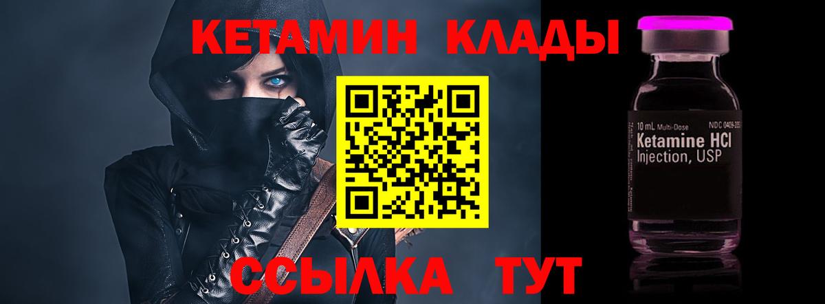 КЕТАМИН ketamine  Кетамин VHQ  shop Telegram  Вход с VPN  Алапаевск 