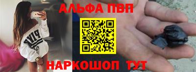 гашишное масло Комсомольск-на-Амуре