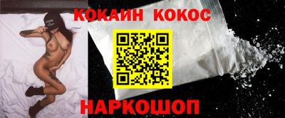 спайс Кимры