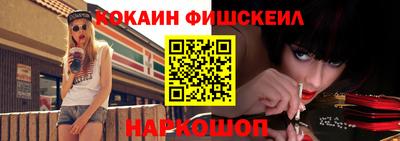 МДМА Кингисепп