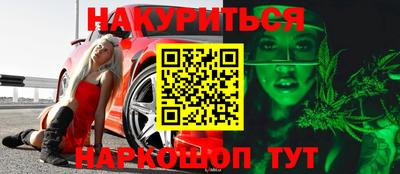 бошки Конаково