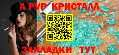 гашишное масло Комсомольск-на-Амуре