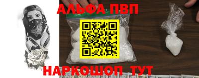 МДМА Кингисепп