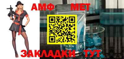 МДМА Кингисепп