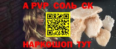 спайс Кимры