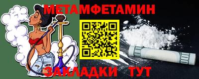 МДМА Кингисепп