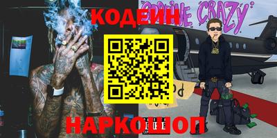 МДМА Кингисепп