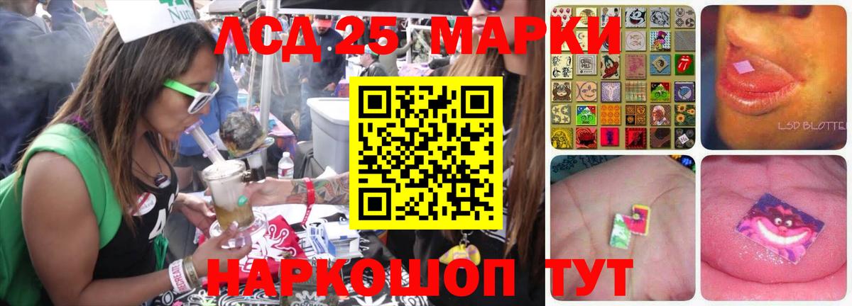 LSD-25 экстази кислота  Вход с VPN  ЛСД экстази кислота  Алапаевск 