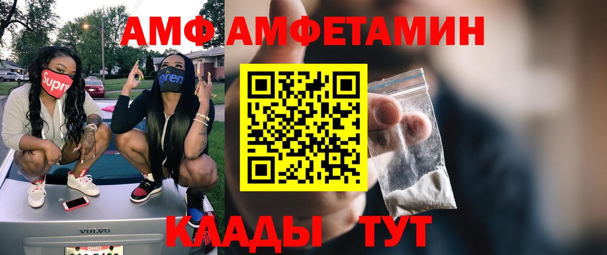 МЕТАМФЕТАМИН Methamphetamine  МЕТАМФЕТАМИН  МЕТАМФЕТАМИН Methamphetamine  Алапаевск  Вход с VPN 