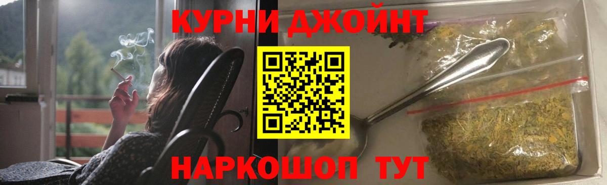 Каннабис White Widow  Канабис планчик  Вход с VPN  Алапаевск  Бошки марихуана сатива 